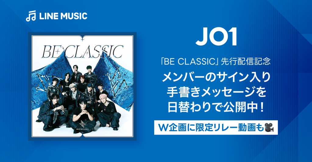 cortis ソンヒョン トレカ 直筆サイン入り LINEMusic 当選 コルティス