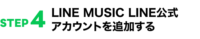 STEP3
