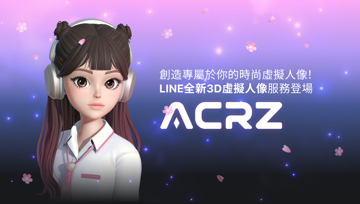 LINE NEXT to Announce Rent A Hero Z, Based on Legacy SEGA Game