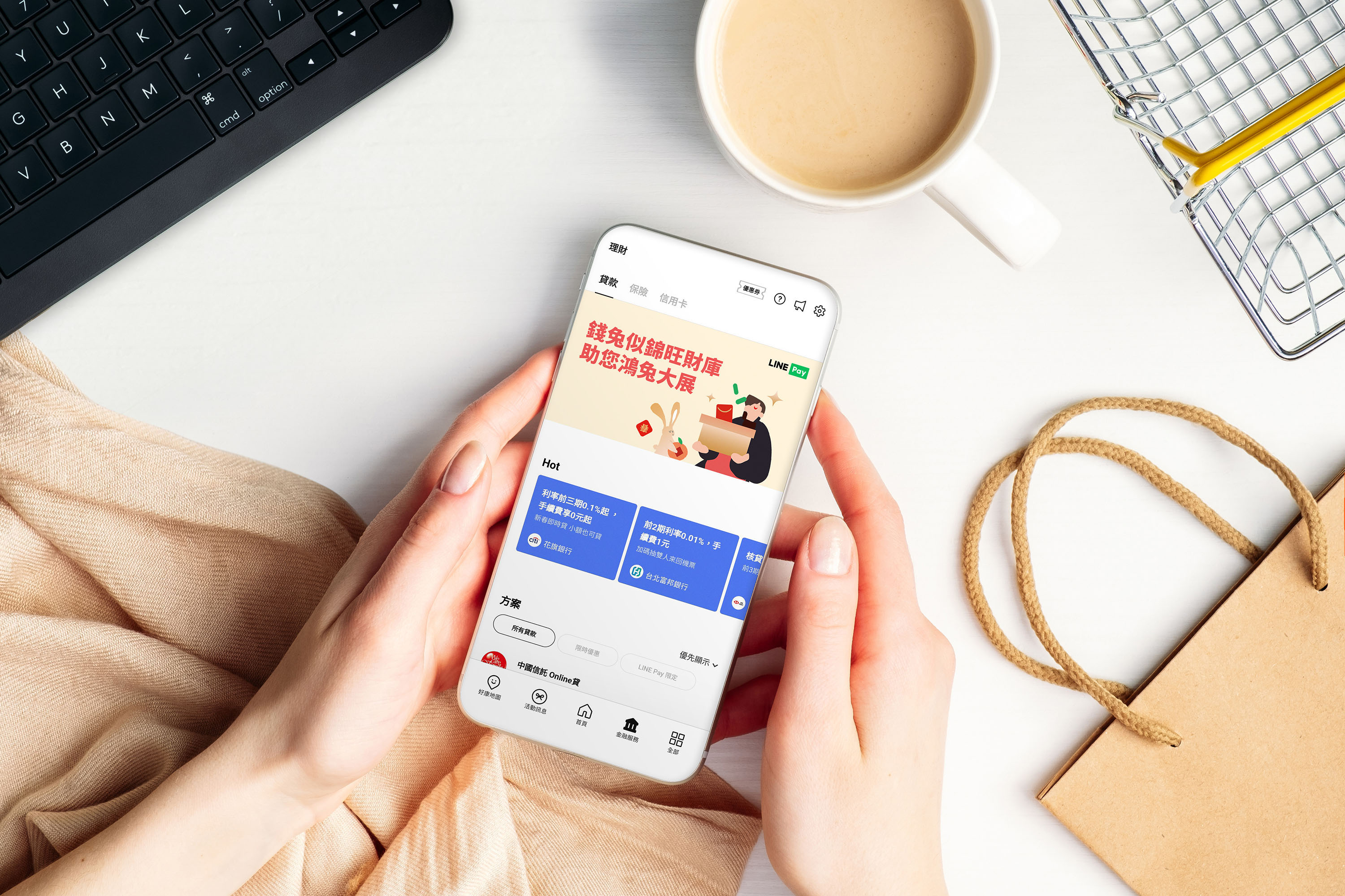 聰明理財3大招LINE Pay金融平台一站實現申辦指定信用卡享LINE POINTS 1,000點回饋14家新春貸款資金輕鬆找