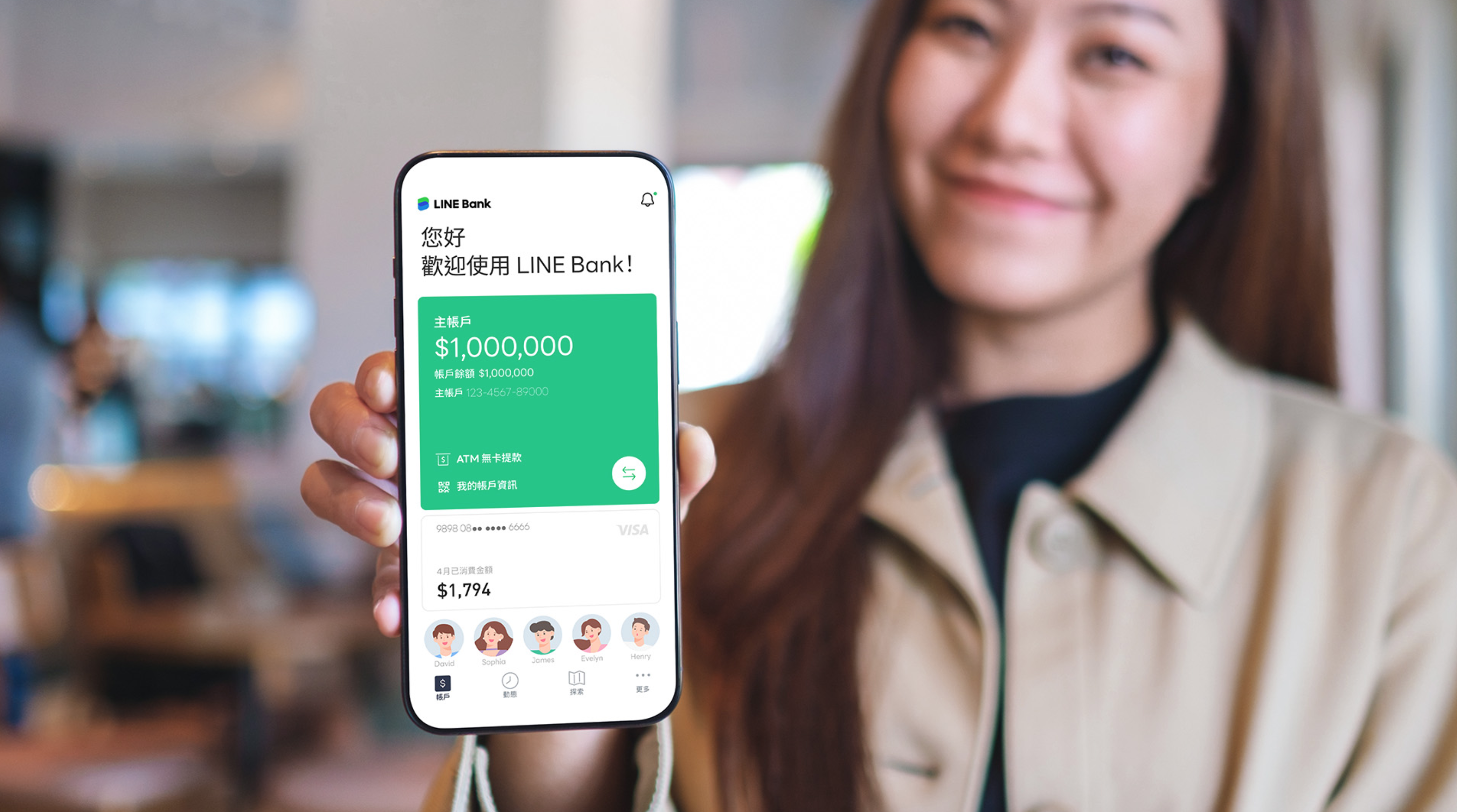 대만 라인뱅크, 출범 4년 7개월 만에 첫 월간 흑자 달성…대만 인터넷은행 최초 성과