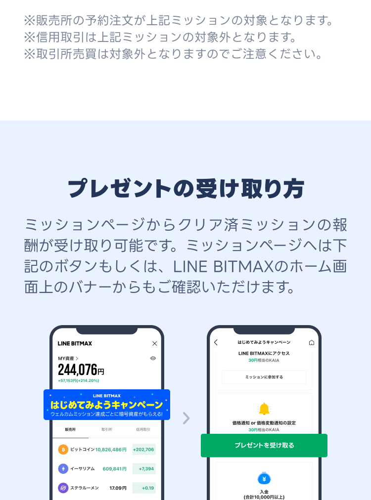 プレゼントの受け取り方