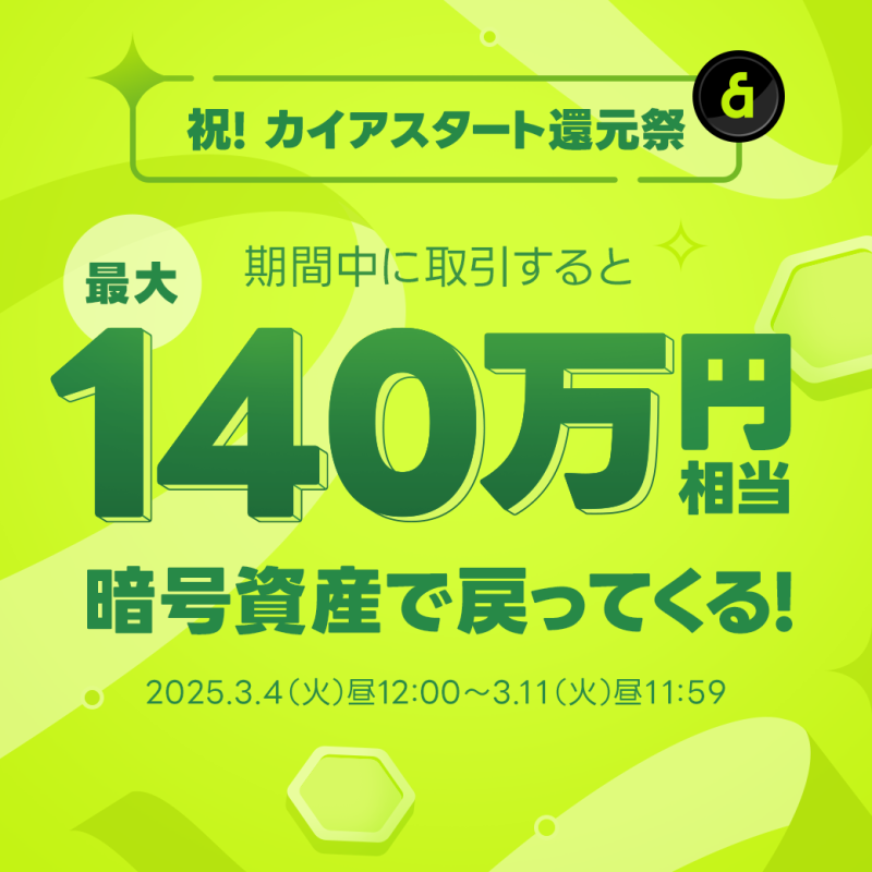 【まあ様へ】■天然アレキサンドライト■ビズー(？)■値引相談有■最終値下 祝！カイアスタート還元祭｜LINE BITMAX(ラインビットマックス