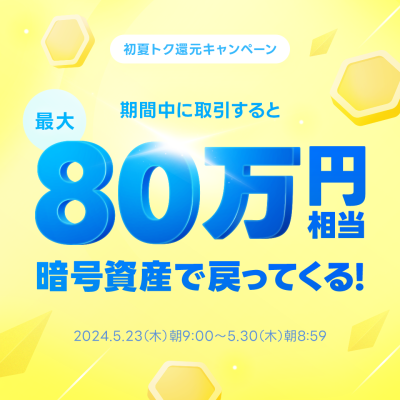 80eighty