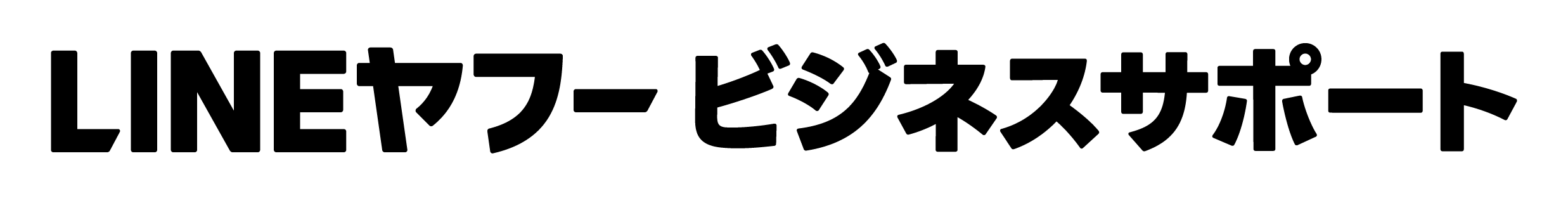 LINE Business Support