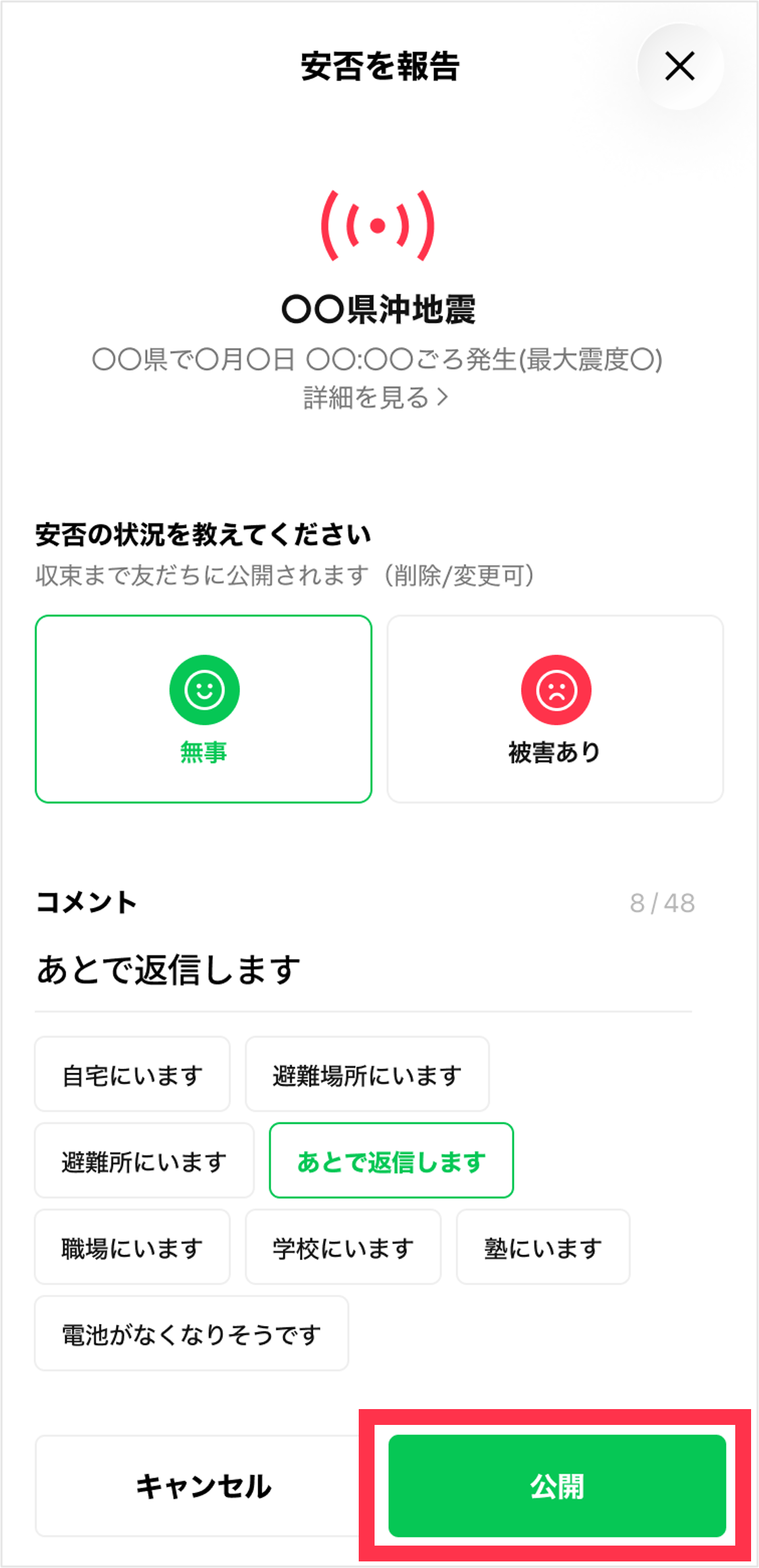 Mysafety-04.png