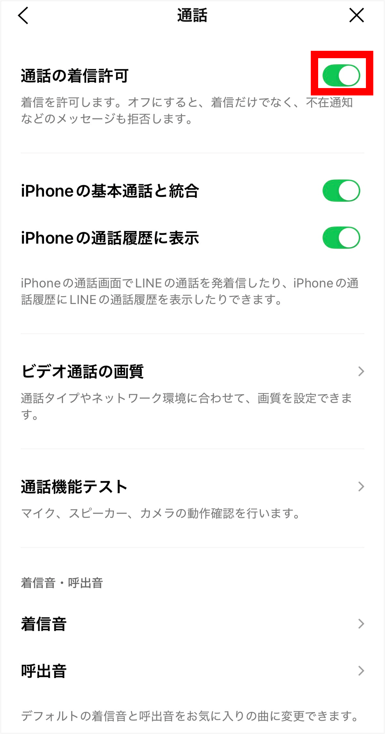 notification-iphone_8.png