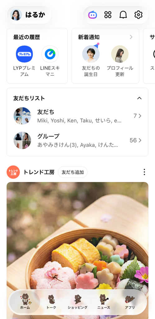 set-themes_KV_02.png