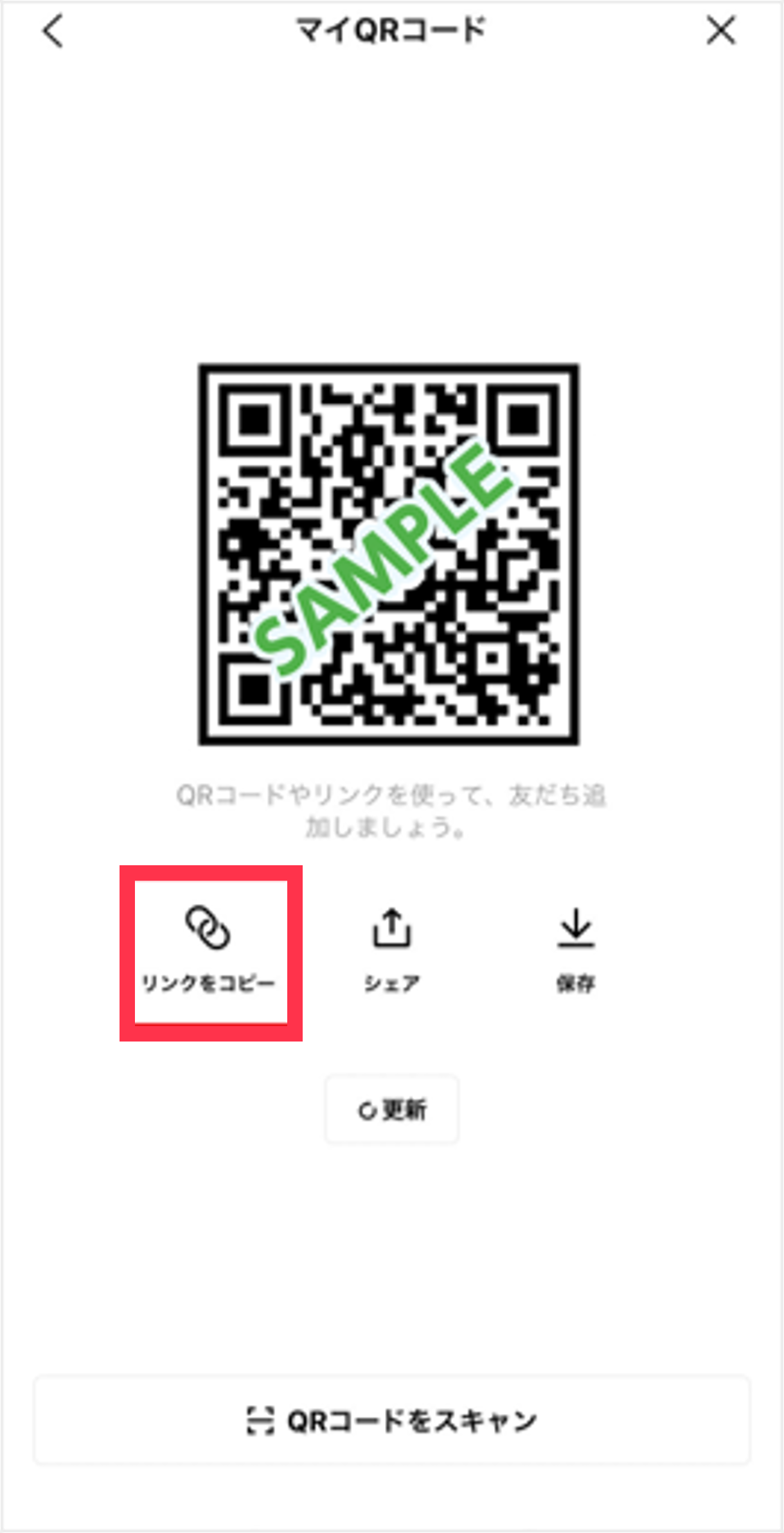 add-qrurl_03v2.png