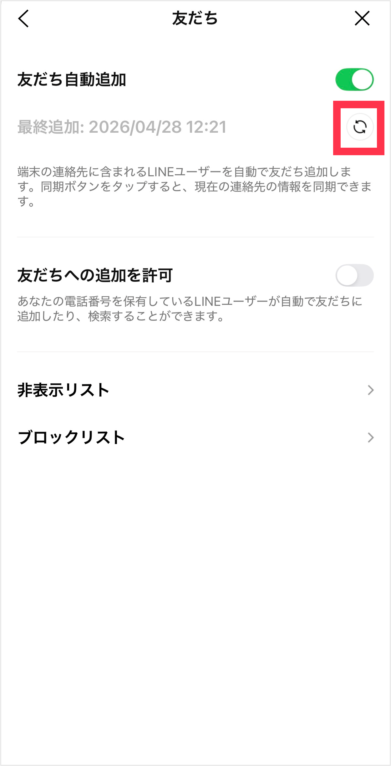 Auto-addfriends04.png