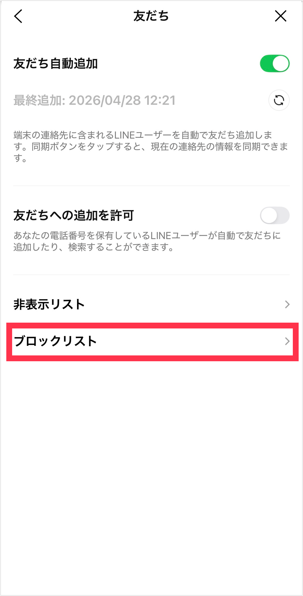 blocklist03.png