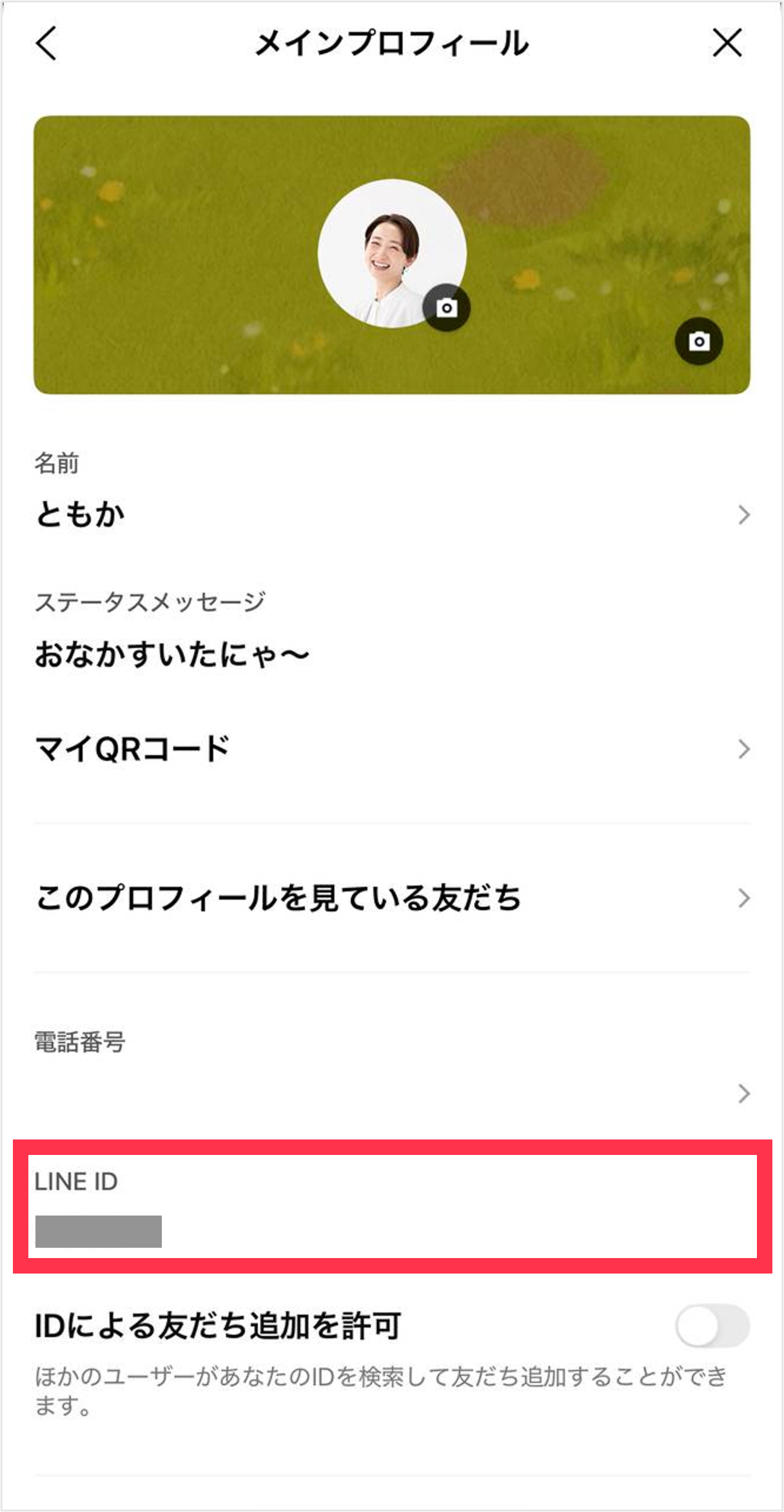 set-line-id_06v2.png
