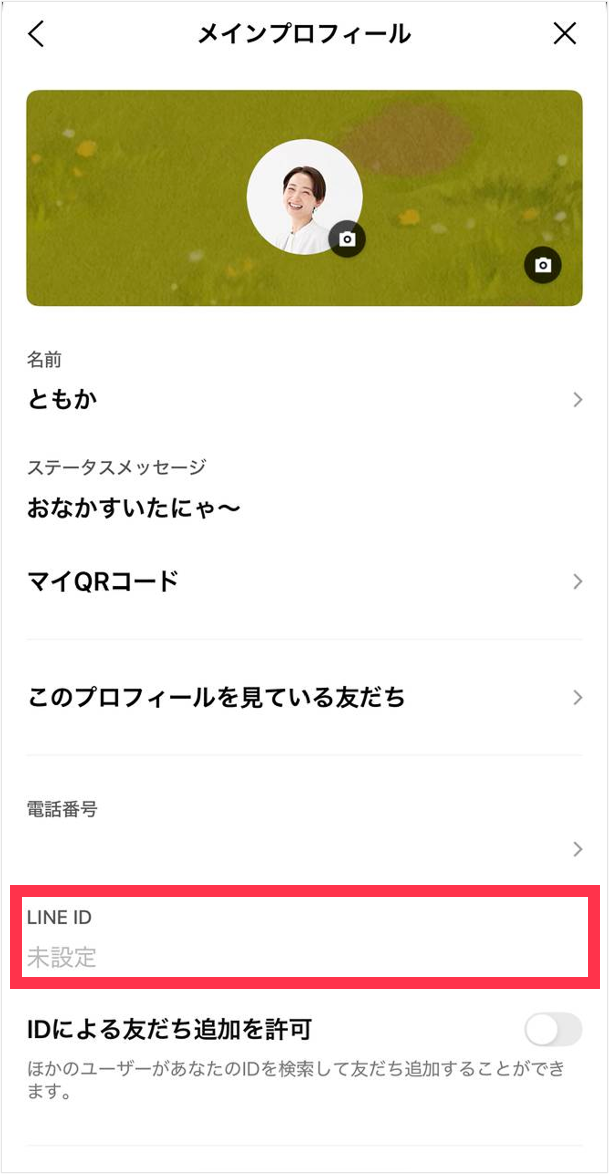 set-line-id_03v2.png