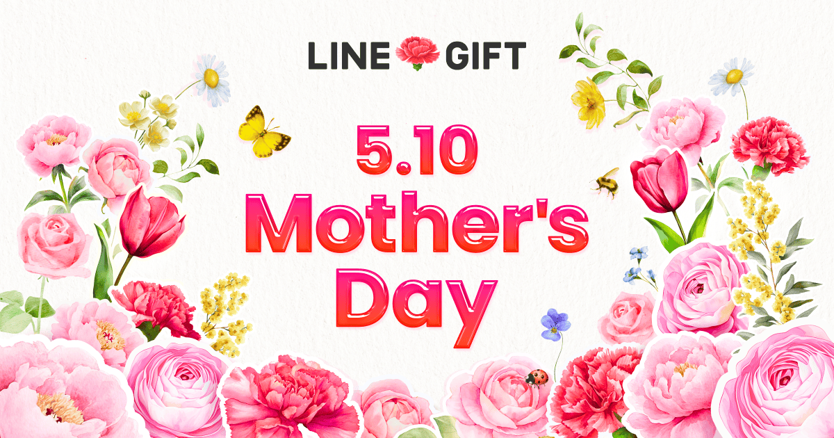 mothersday_2026_gift.png