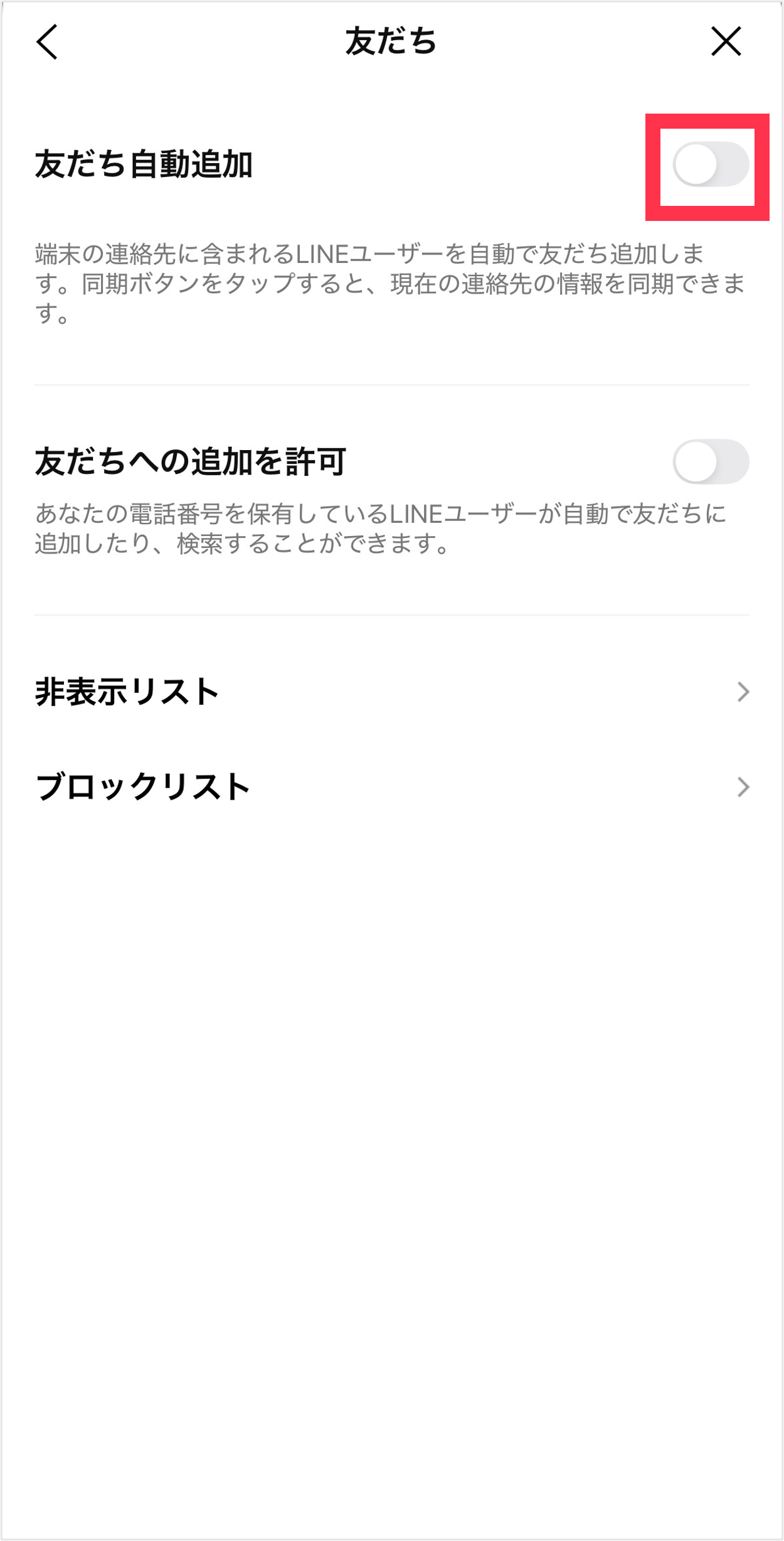 Auto-addfriends03.png