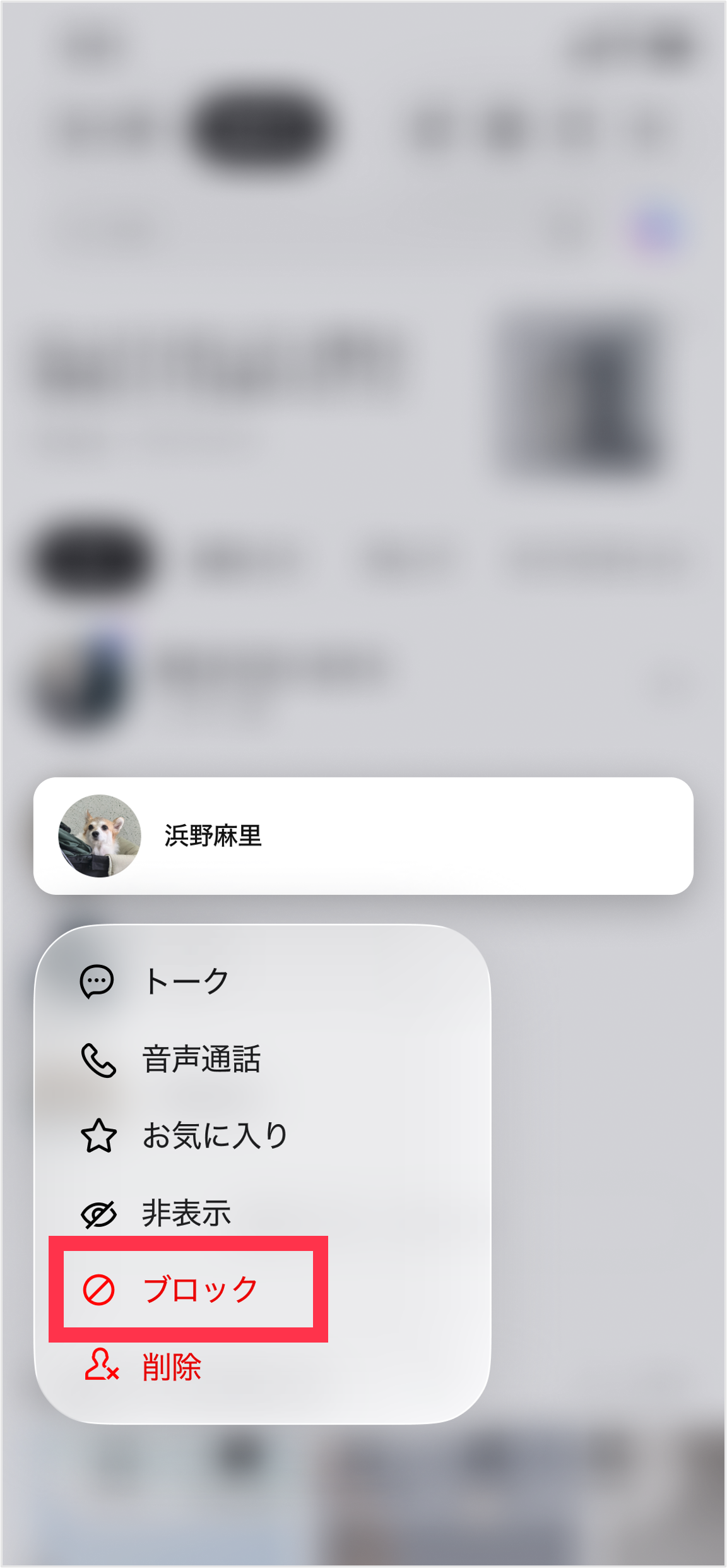 friends-block_02-2.png