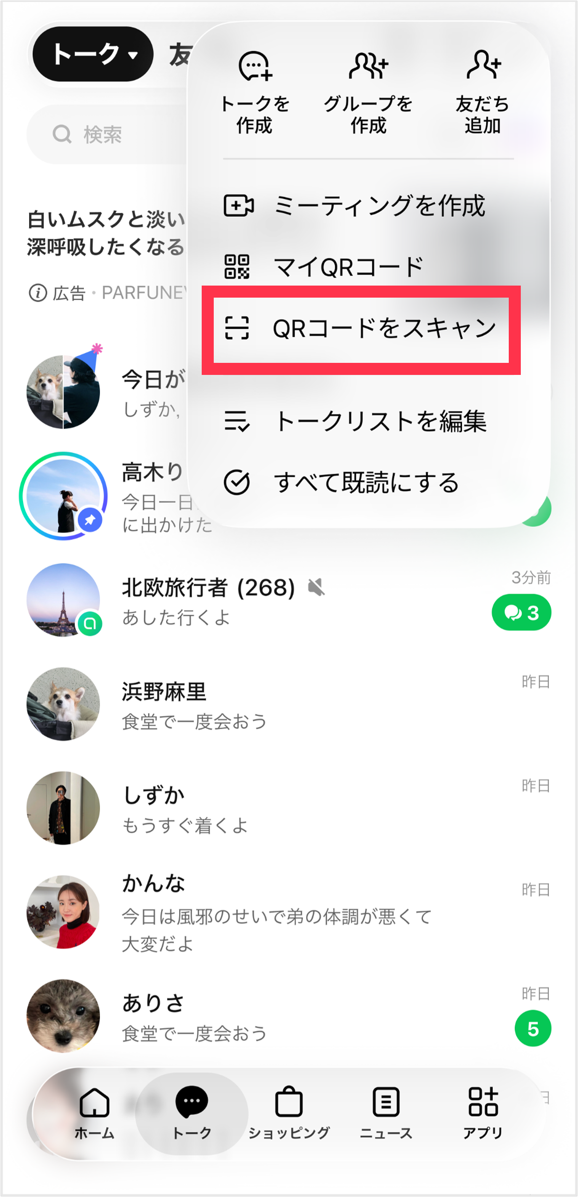 add-qrurl_11v2.png