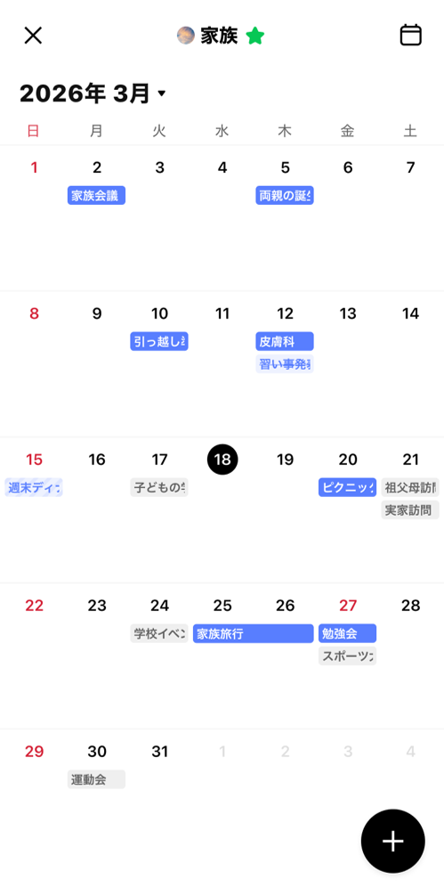 check-calendar_2.png
