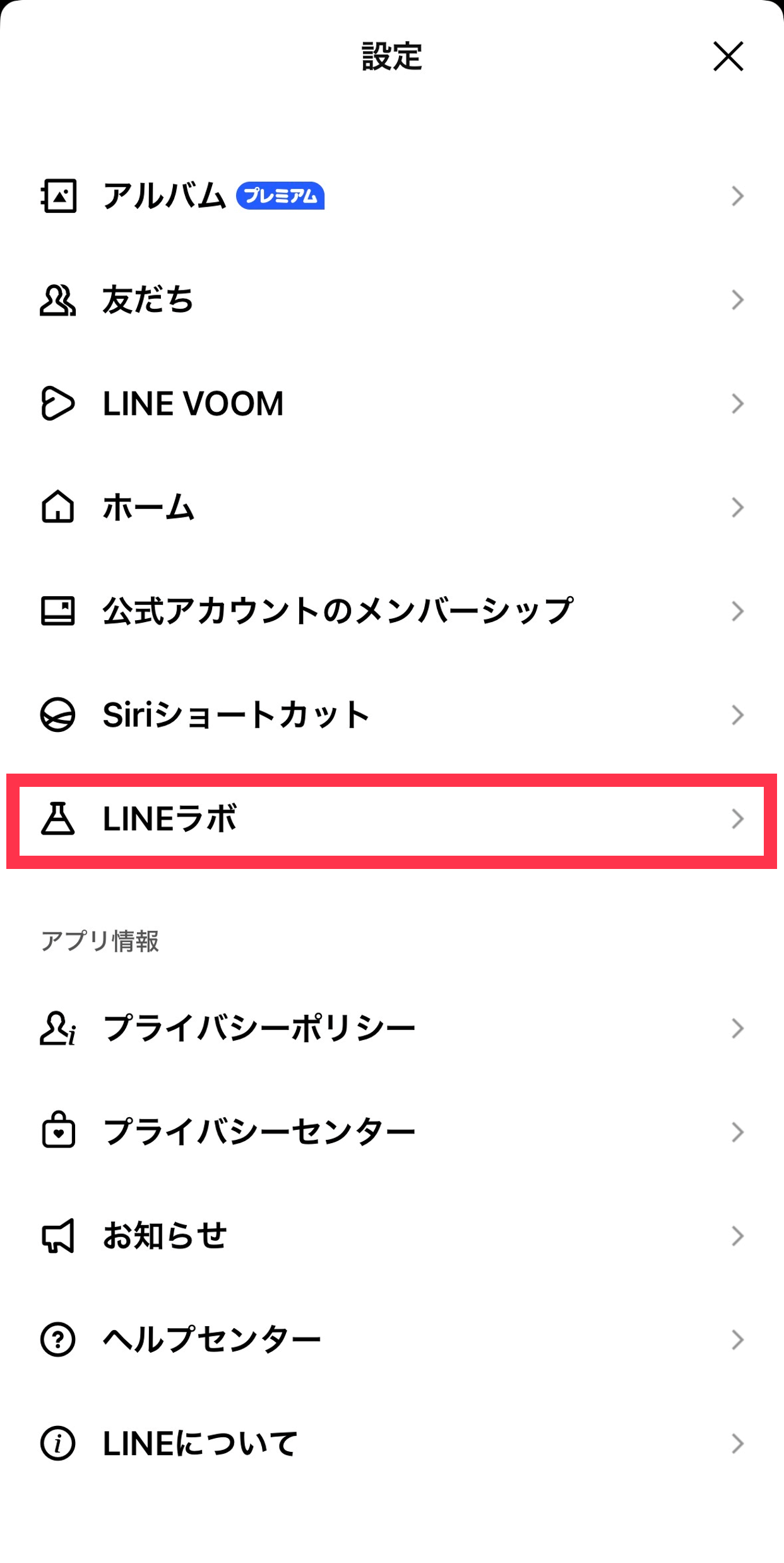 edit_setting_2.png