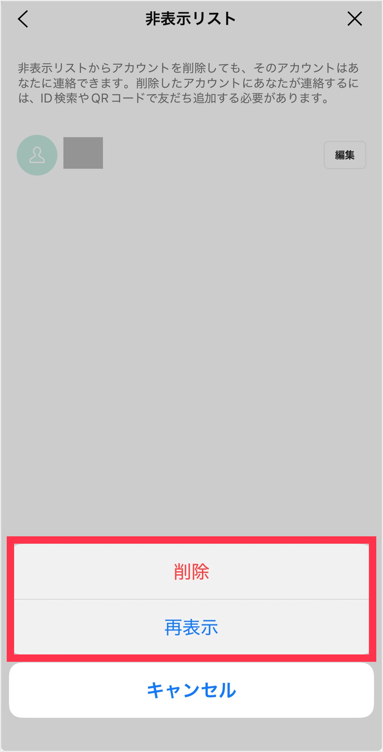 Auto-addfriends06.png