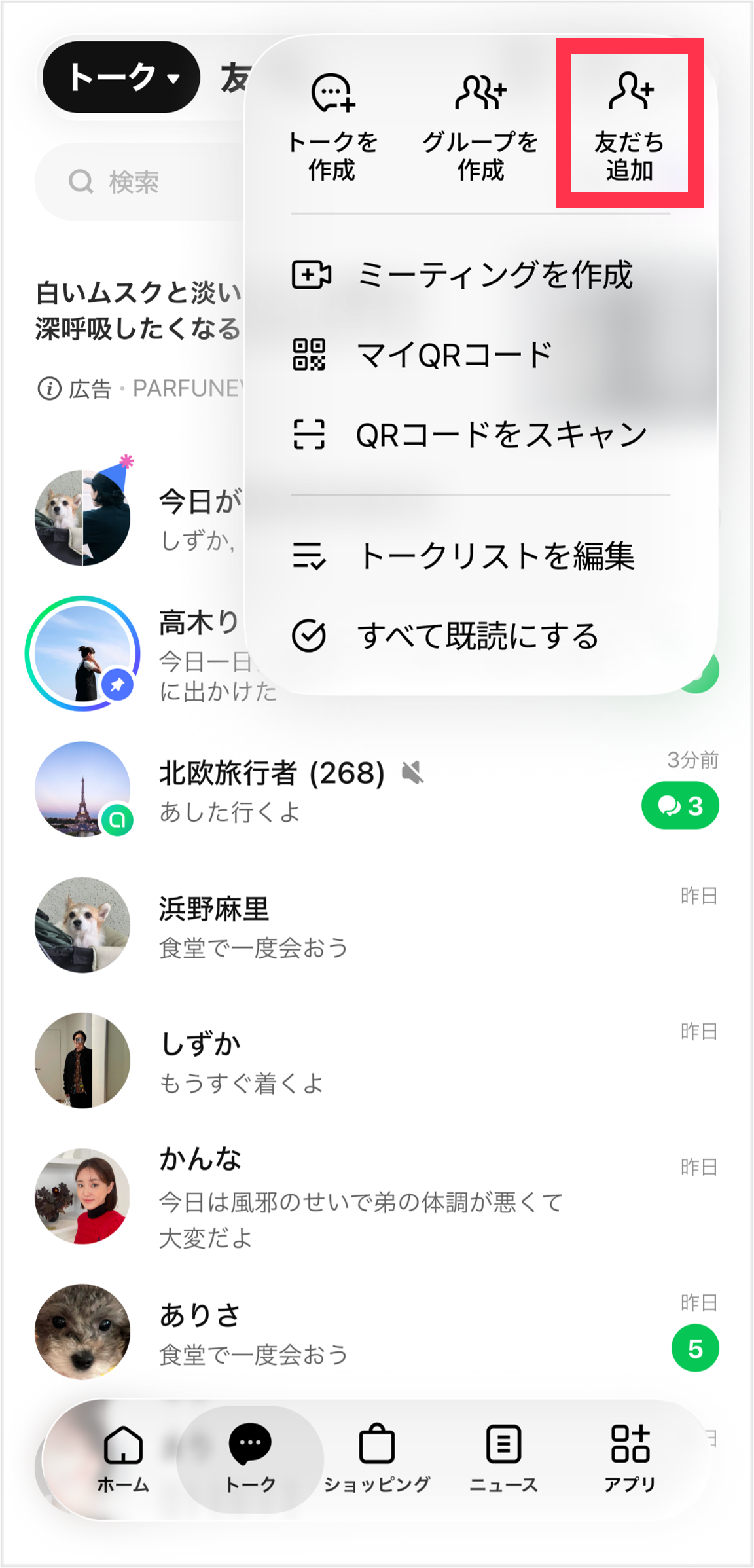 search-line-id_01-2.png