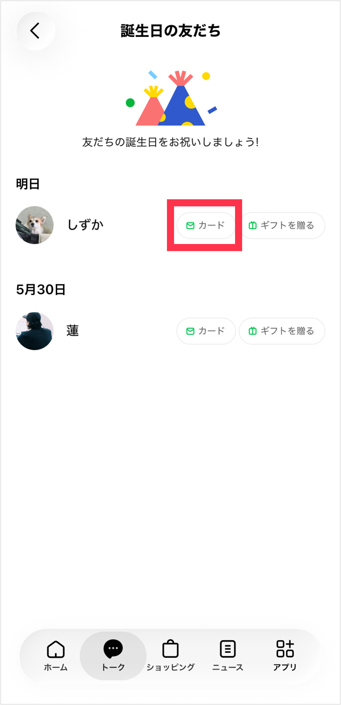 Talk_06.png
