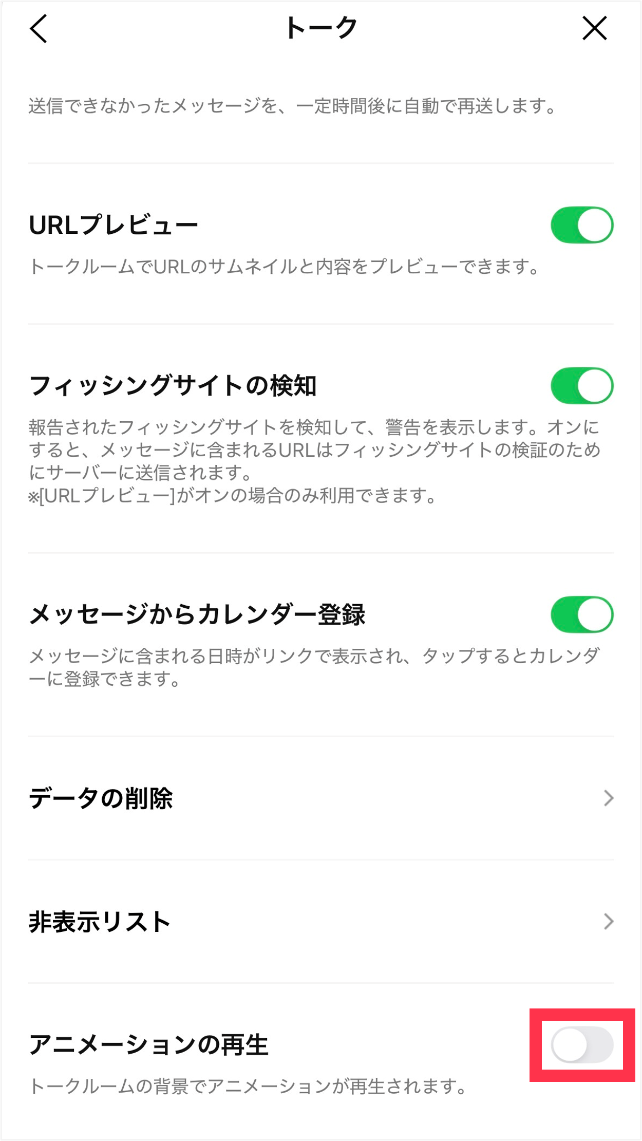 effectoff_03.jpg