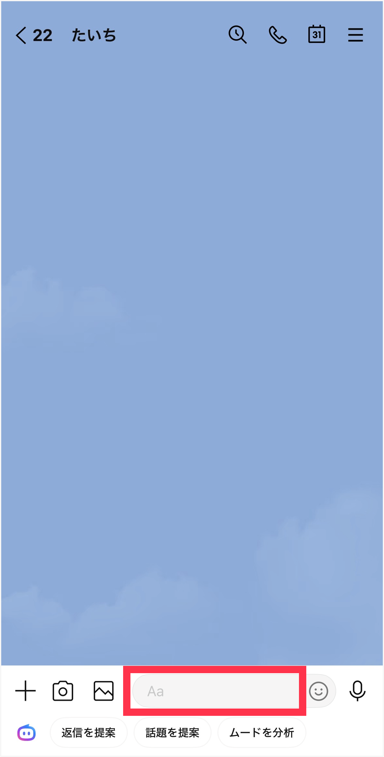 linetalk_03.png