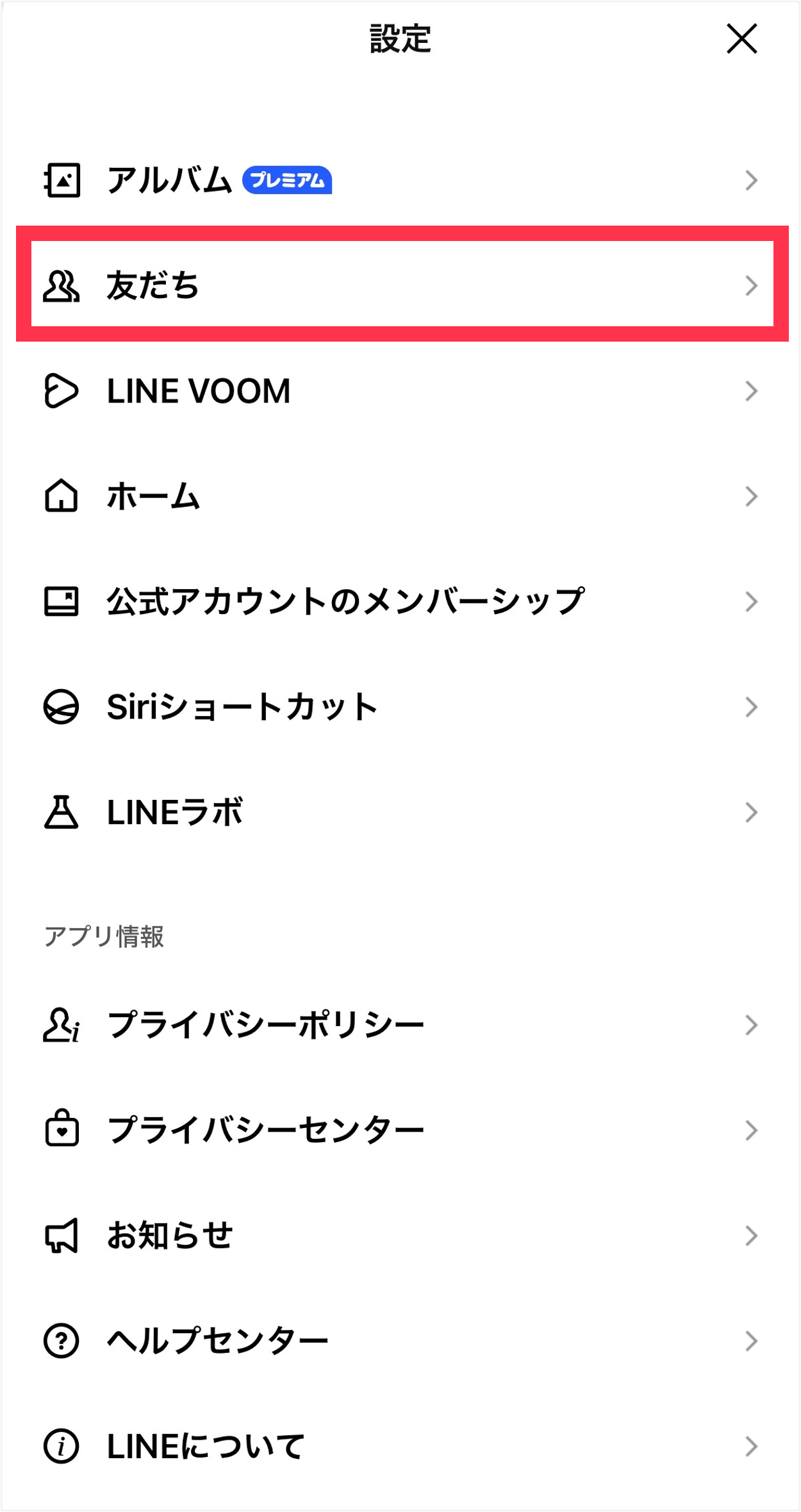 Auto-addfriends02.png