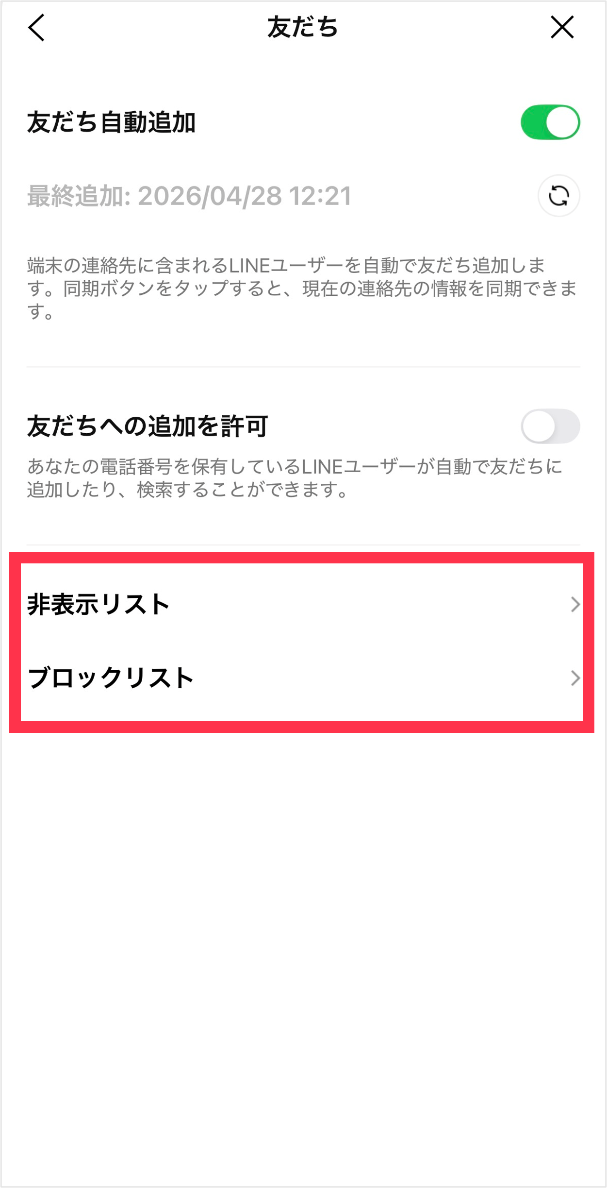 Auto-addfriends05.png