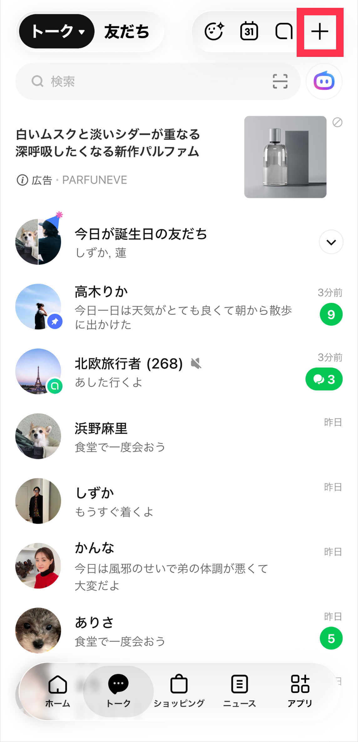 add-qrurl_01v2.png