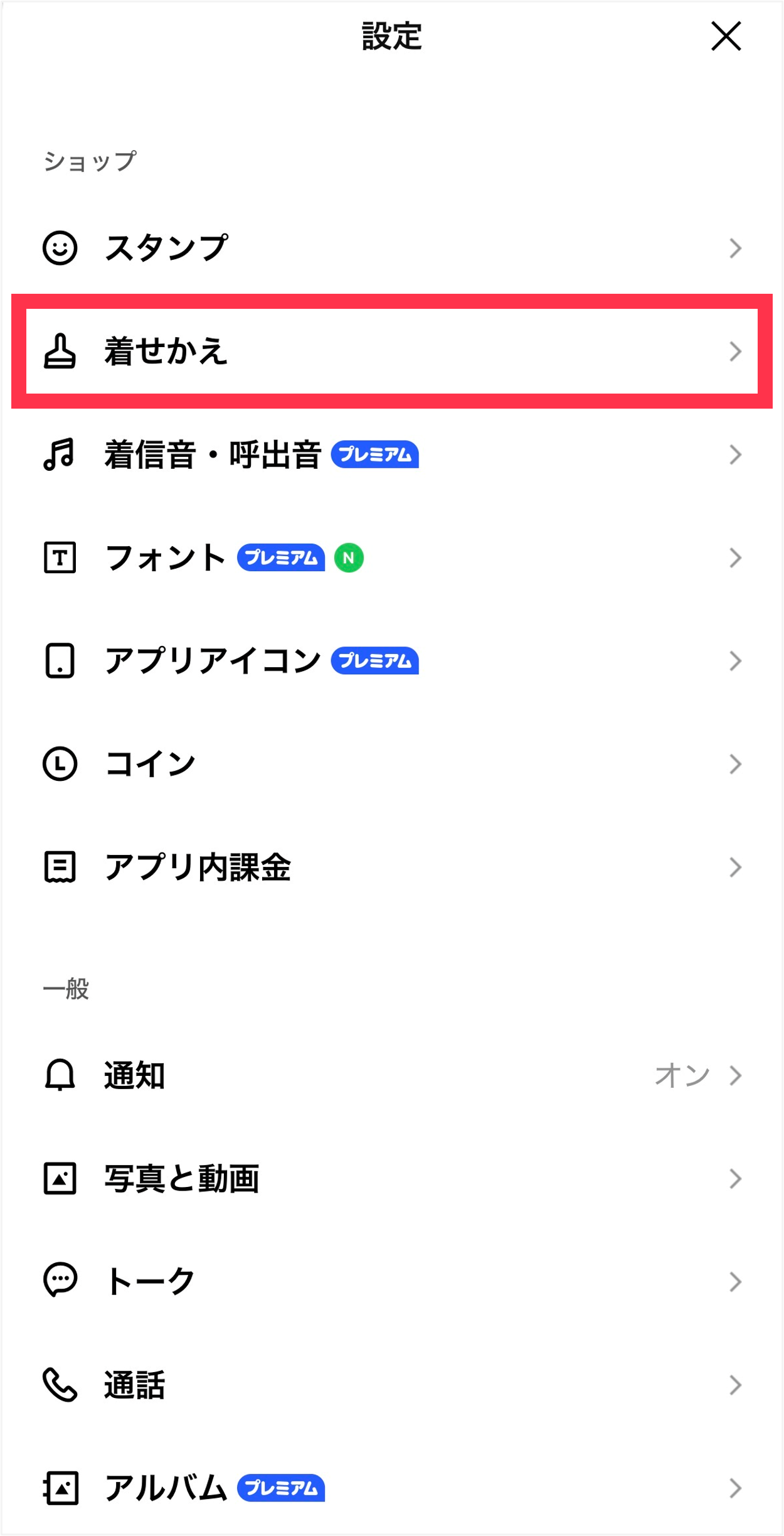 set-themes_02v2.png