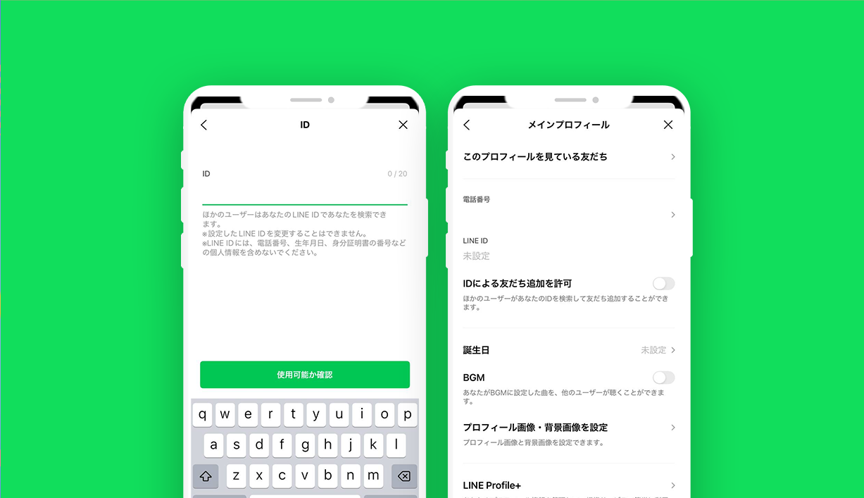 公の場での発言・インタビュー報道記録
