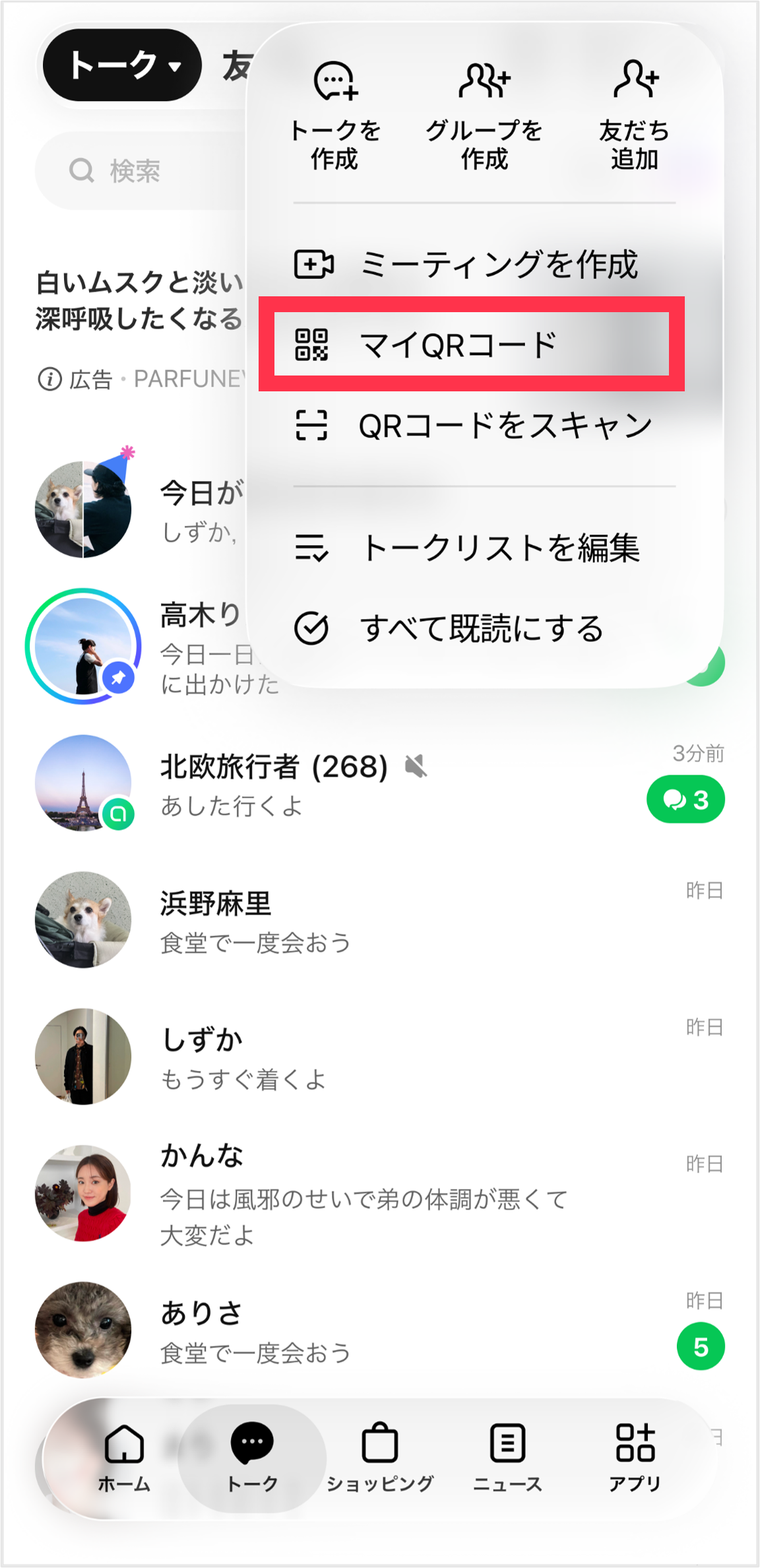 add-qrurl_02v2.png