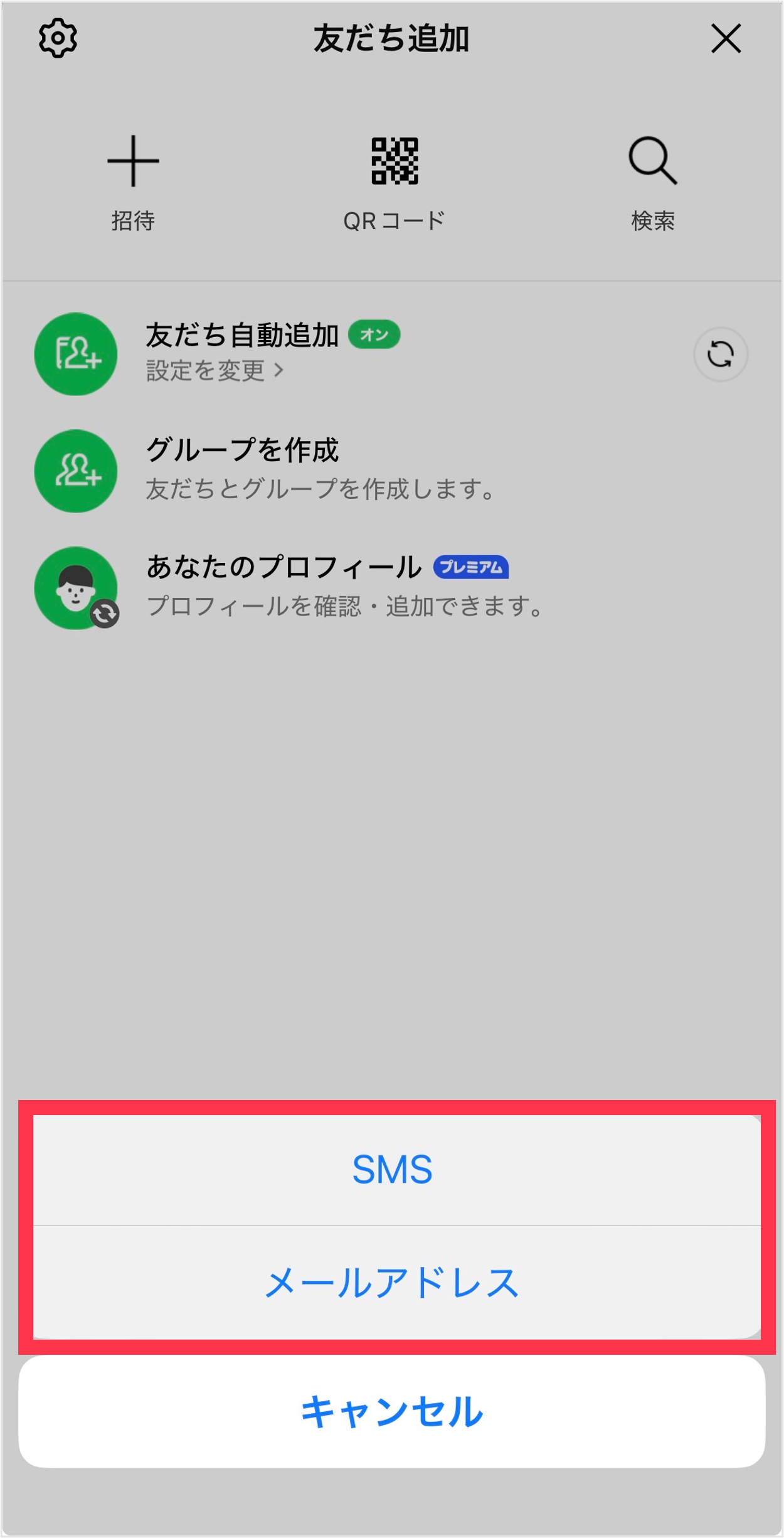 addemailsms_03-2.png