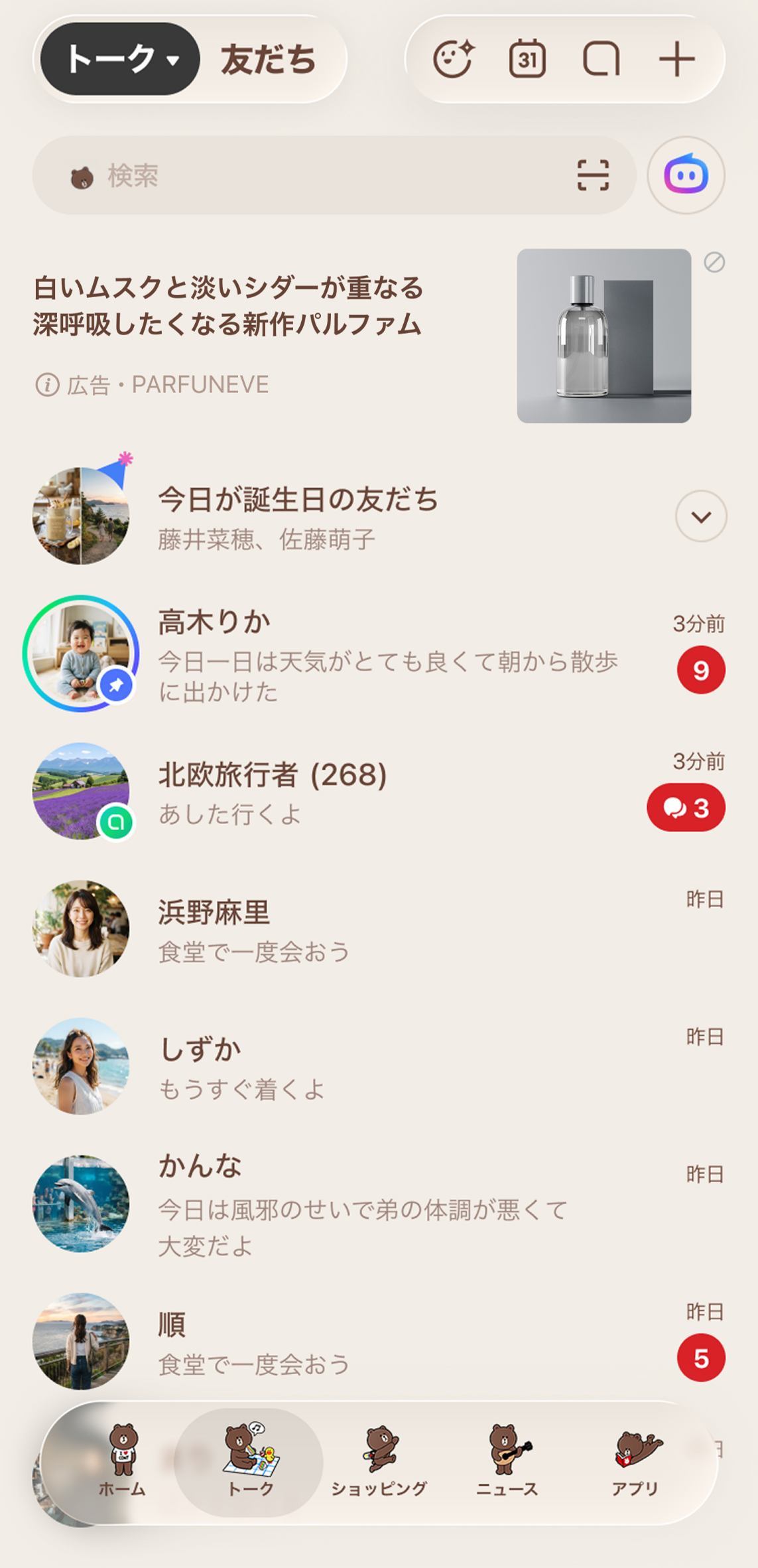 set-themes_KV_03.png