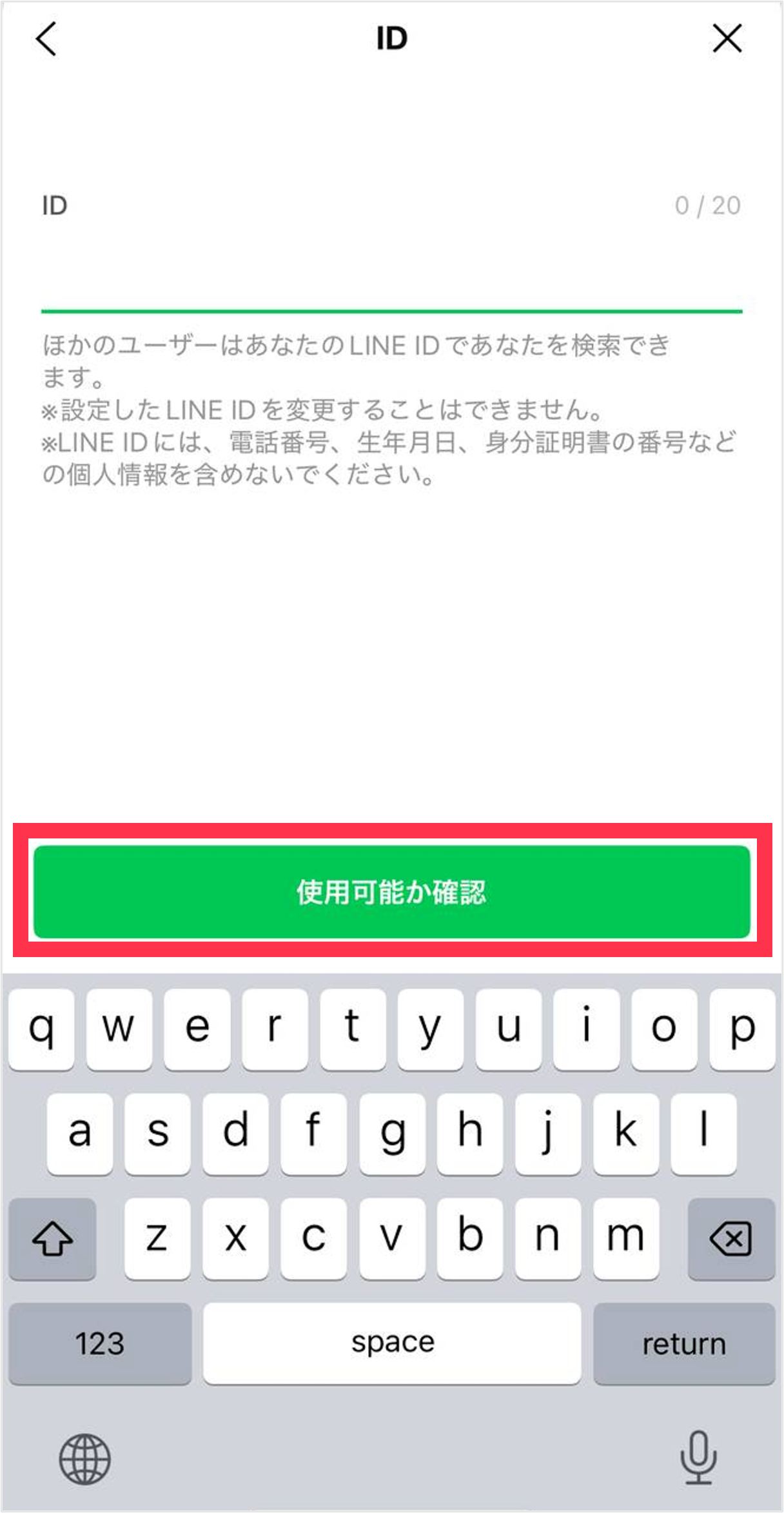 set-line-id_04v2.png