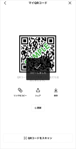 add-qrurl_04v2.png