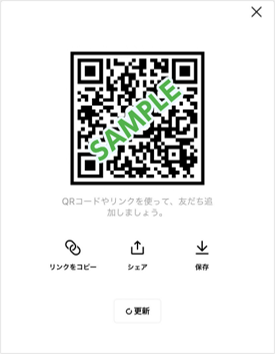 add-qrurl_08v2.png