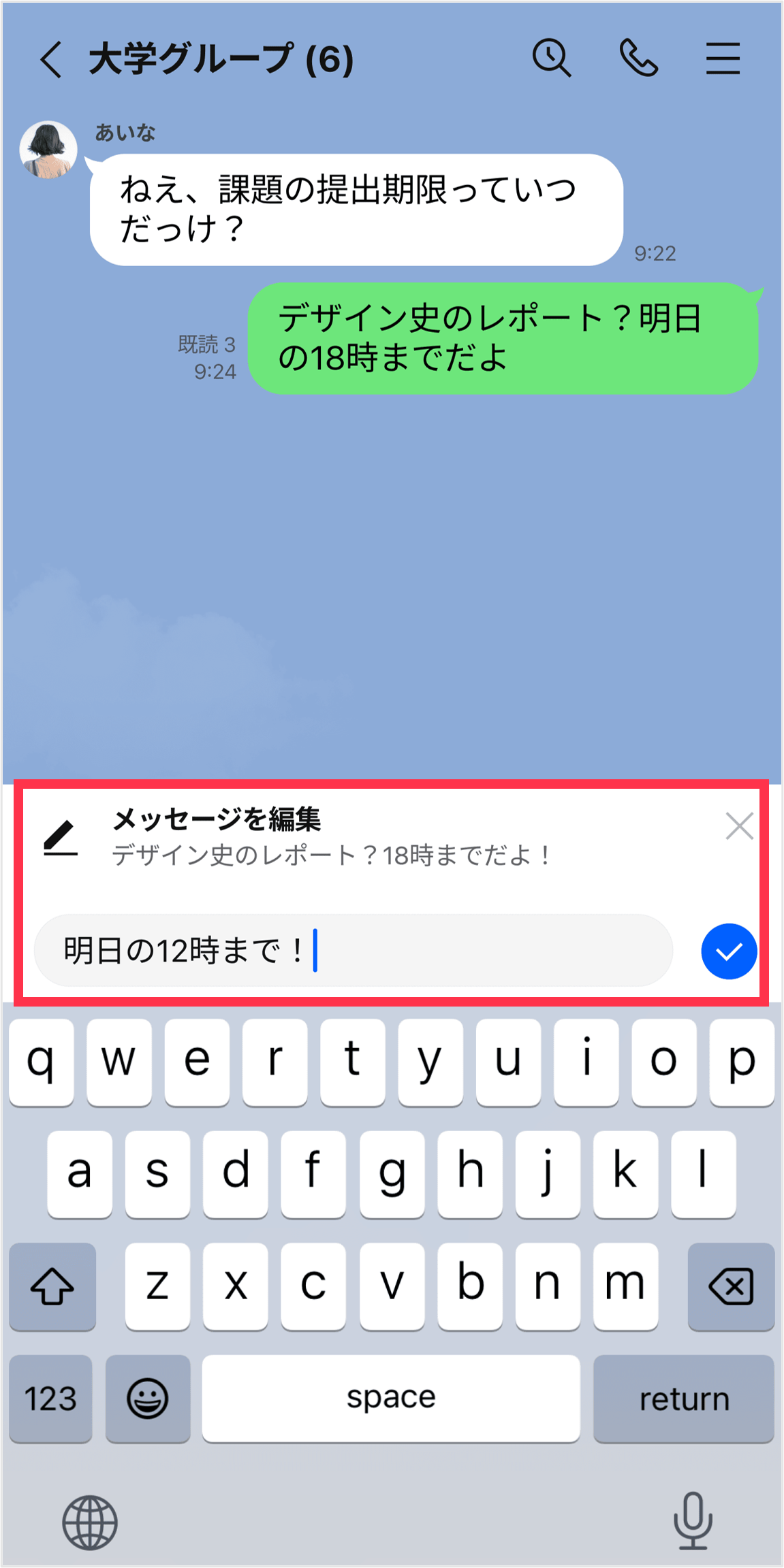 edit_sp_image_3.png