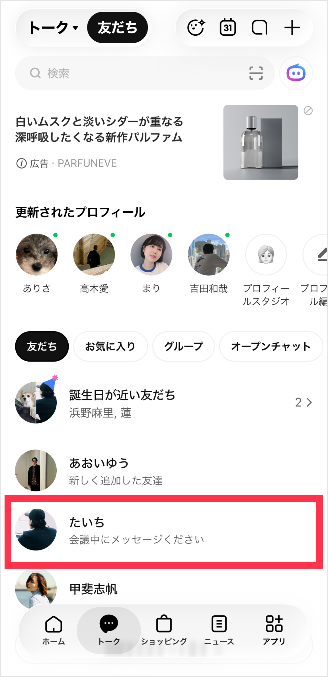 linetalk_01.png