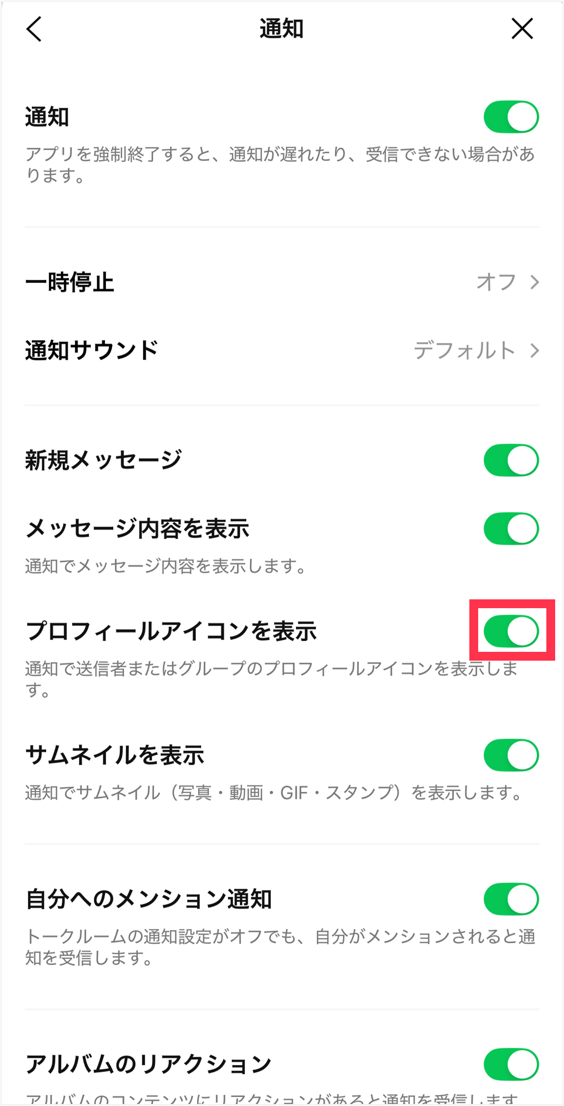 setting_ios12_icon.png