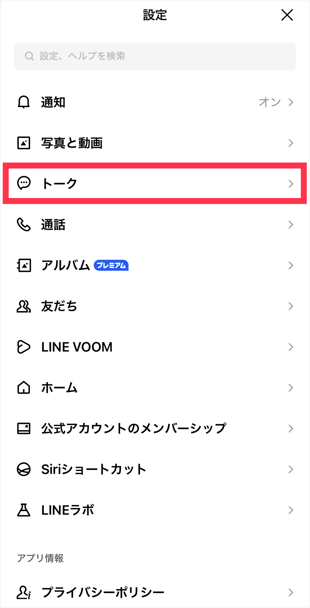 effectoff_02.jpg