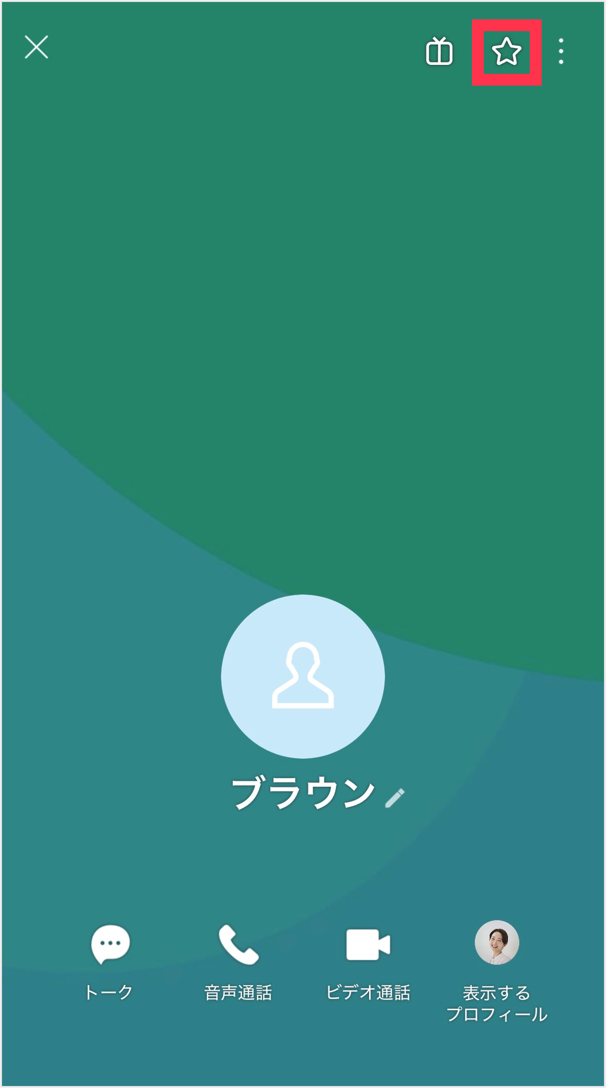 okiniiri_v2.png