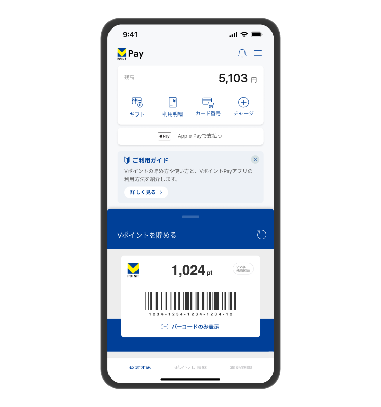 LINEプリペ（Visa）】サービス終了のご案内