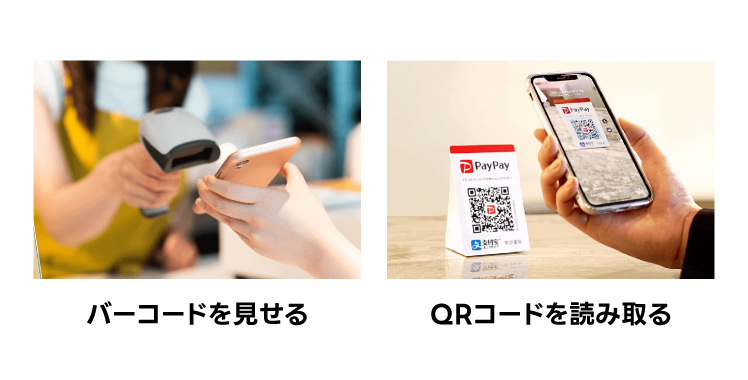 PayPay_image