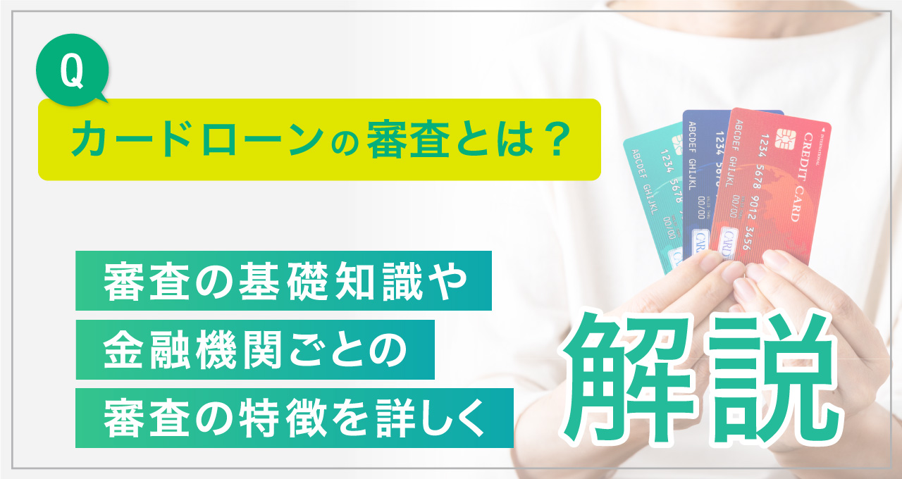 家族や職場にバレずにお金を借りるには？気付かれやすいタイミングと対策｜LINEポケットマネー