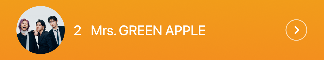 2位 Mrs. GREEN APPLE