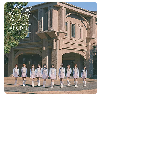 とくべチュ、して