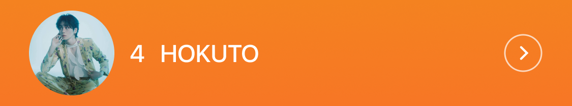 4位 HOKUTO